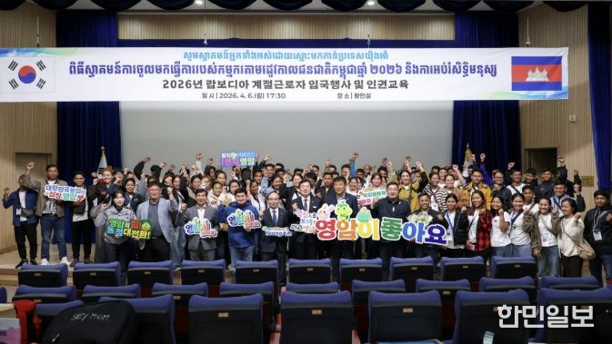 영암군 농가 일손 도울 캄보디아 계절근로자 80명 입국