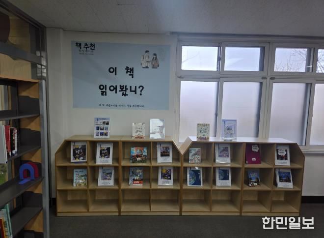 태안교육지원청 태안도서관, 4월 북큐레이션 전시 운영