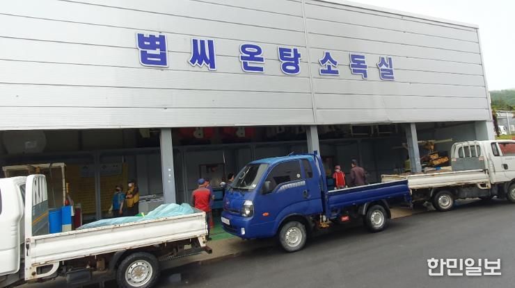 진도군, ‘친환경 온탕소독장 운영’