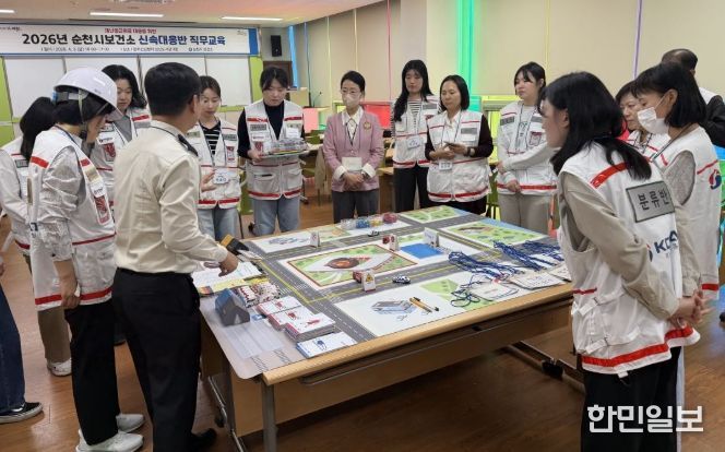 재난현장 전문가와 함께한 이론·실습 통합 교육