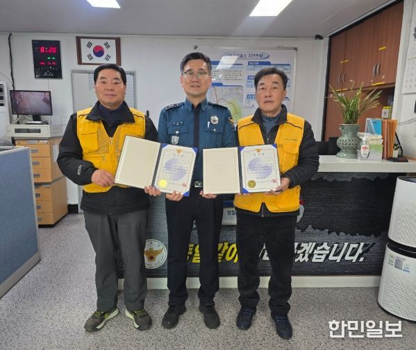 전직 경찰 출신 ‘시니어마을안전지킴이’