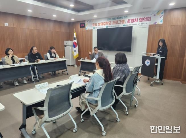 포항교육청, 사교육비 잡는 ‛토요 방과후 프로그램’ 활짝