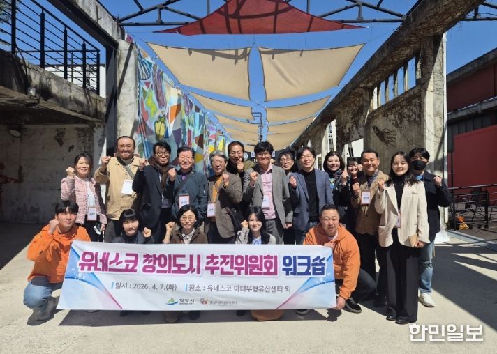 - 밀양시 유네스코 창의도시 추진위원회 등 관계자들이 전주 팔복예술공장을 방문해 기념 촬영을 하고 있다.