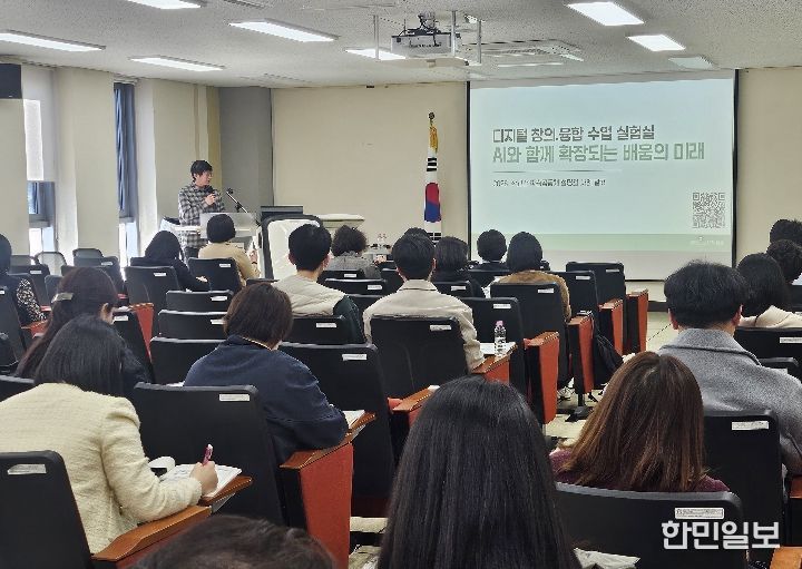 충북교육청, 학교를 넘어 함께 배우는 교사들