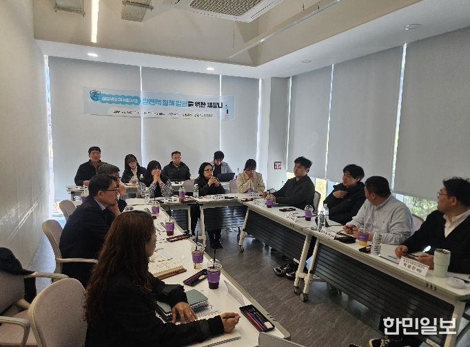 대기질 관리 협의체 개최