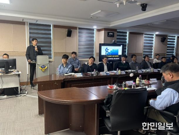 2026년 울산지역방제대책협의회 정기회의 개최