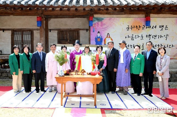 4대 핵심 문화사업 추진(전통혼례)