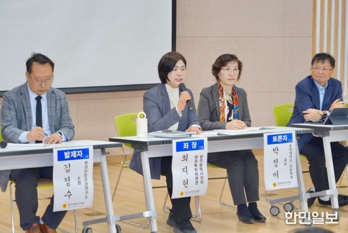 금호타이어 공장 화재 이후 주민 건강영향조사 토론회