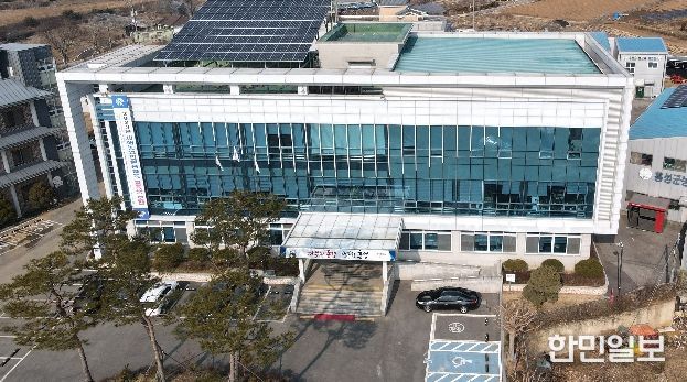 홍성군농업기술센터