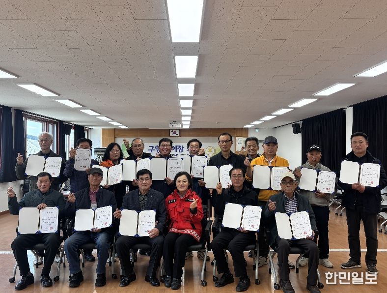 홍성군 구항면, 이장회의 통해 복지안전망 강화 나서