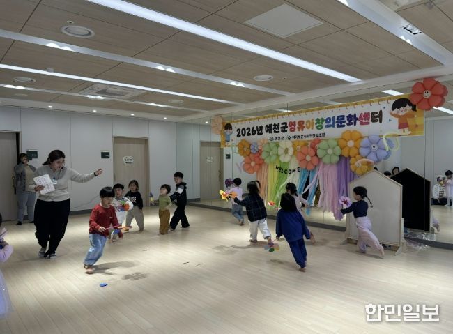 예천군영유아창의문화센터 봄학기 프로그램 개시