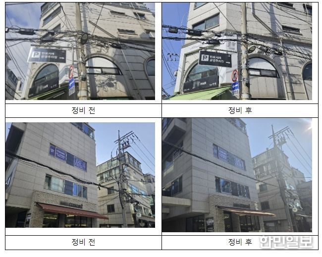 2025년 공중선 정비 현장사진