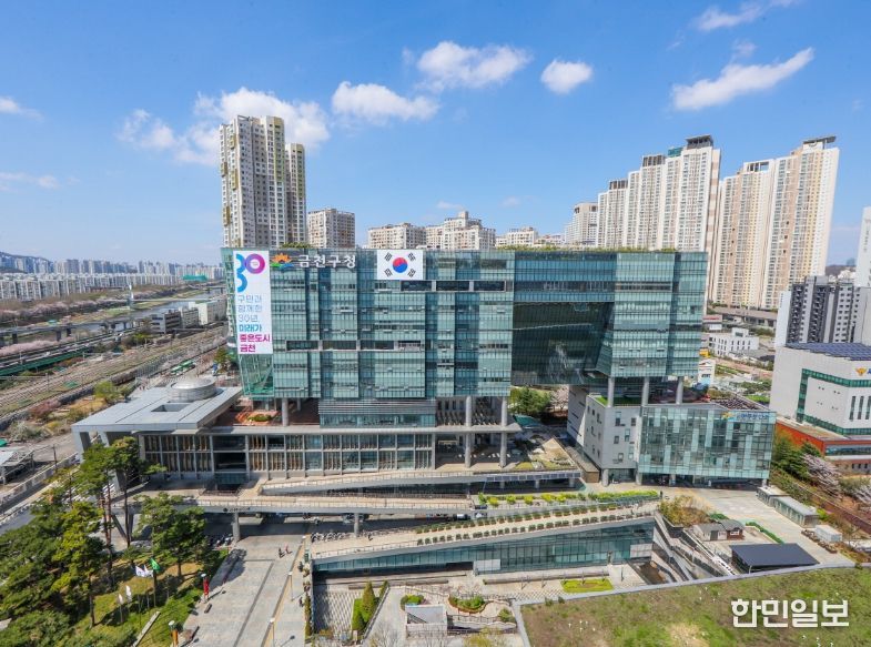 금천구청 종합청사 전경