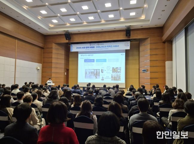 용인특례시는 7일 문화예술원 국제회의실에서 인공지능(AI) 활용 역량 강화를 위한 ‘2026 AI와 함께 레벨업 : 휴머노이드와 똑똑한 AI비서’ 교육을 했다