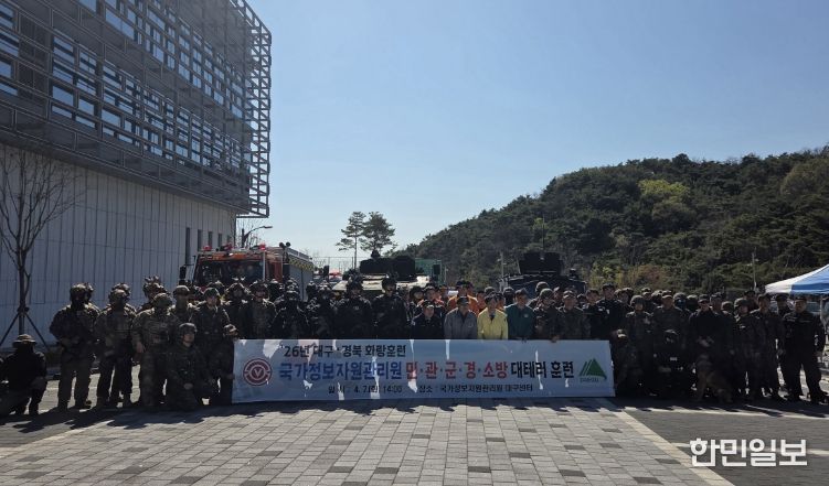 대구 동구청은 지난 7일, 육군 제501보병여단 주관으로 ‘2026년 대구·경북 화랑훈련’ 대테러 합동훈련 현장을 점검했다.