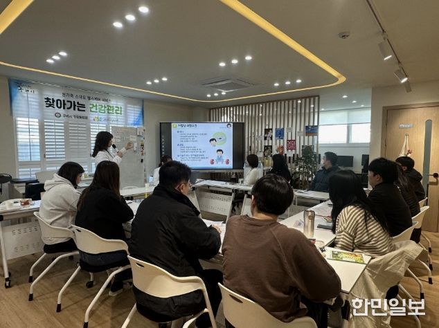 구리시 갈매건강생활지원센터 청년 건강증진 위한 ’찾아가는 건강관리‘지원