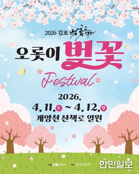 포스터(오롯이벚꽃)