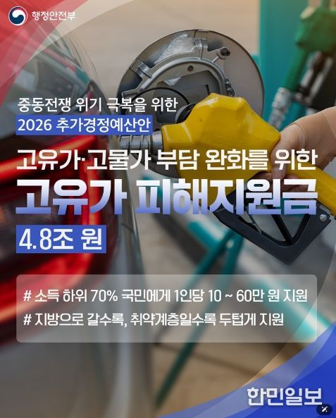 행정안전부