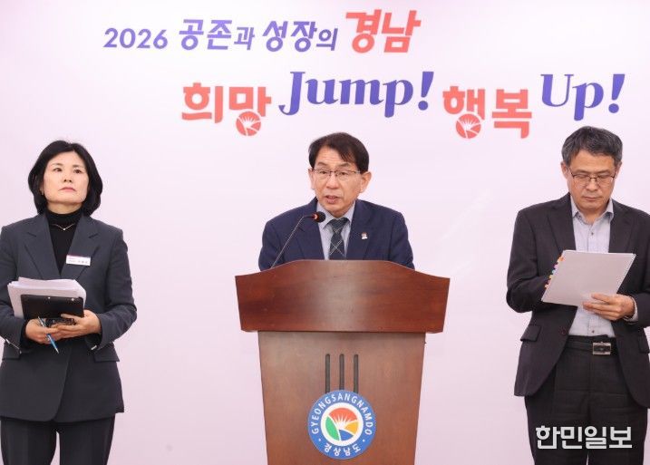 경제통상국 브리핑