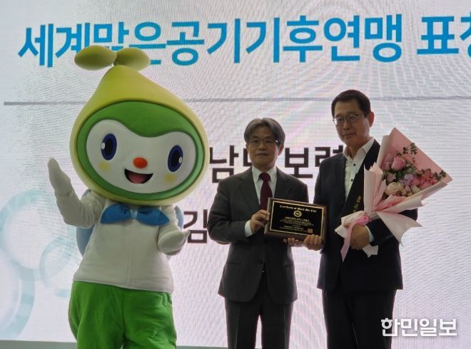 2026년 ‘맑은공기 모범도시(Good Air City)’ 선정