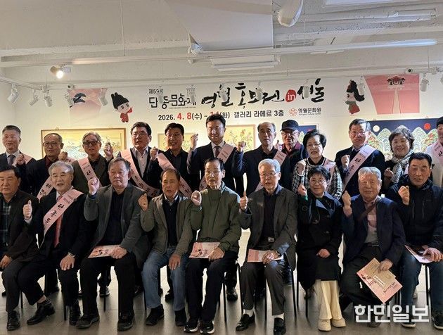 영월문화원, 제59회 단종문화제 서울 홍보전 개최로 수도권 관광객 유치 나서