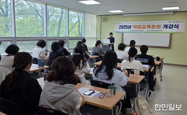 「CAD멀티사무원양성과정(기본·심화)」 운영