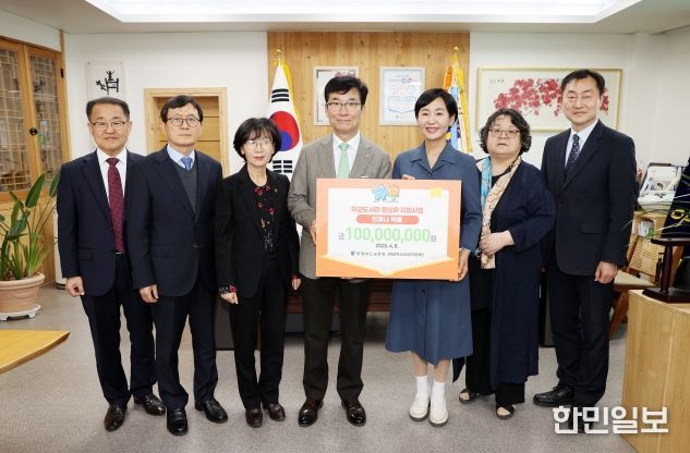 충북교육청, (재)충북교육성장지원재단으로부터 도서관 활성화 지원 장학금 1억 원 전달 받아