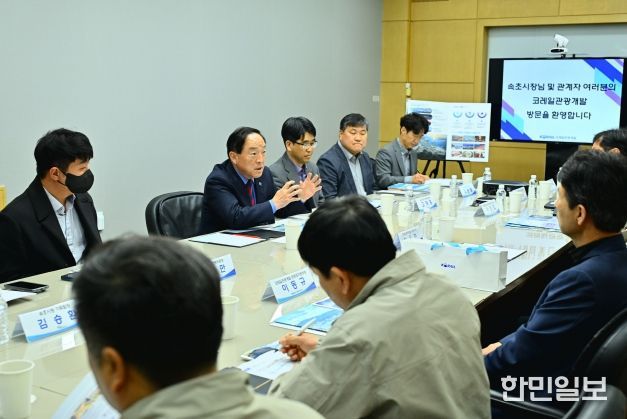 코레일관광개발 방문