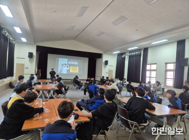 증평군청소년수련관 리더십 캠프