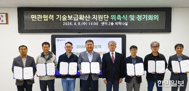 민관협력 농업기술보급 확신지원단 운영