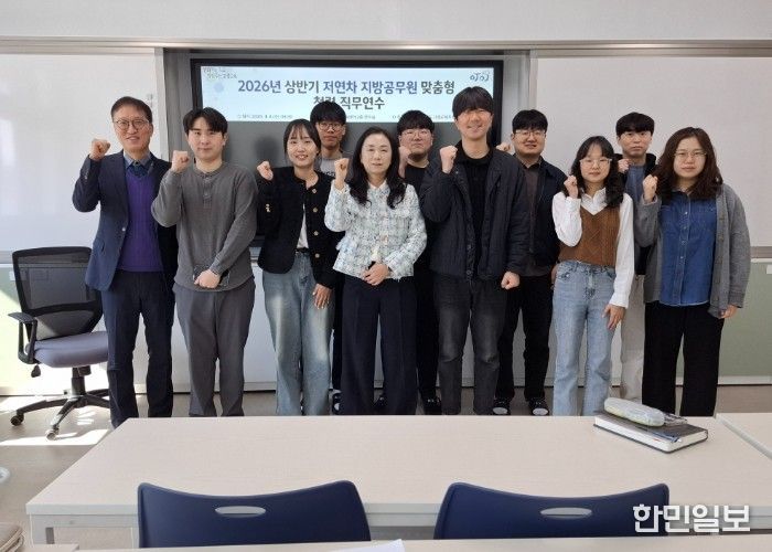 고성교육지원청, 저연차 지방공무원 대상 맞춤형 청렴 직무연수 실시