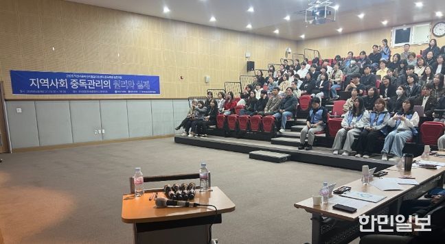 익산시, 중독예방 위한 지역사회 대응 방안 모색