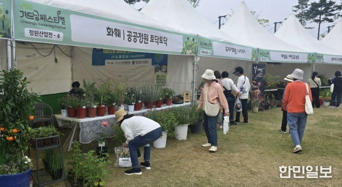 청주시 가드닝페스티벌 정원산업전, 43개 업체 참여 확정