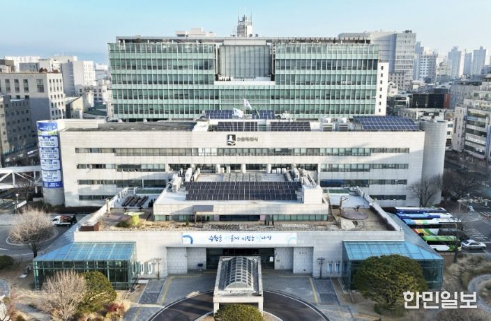 수원특례시청사