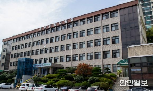 부산서부교육지원청