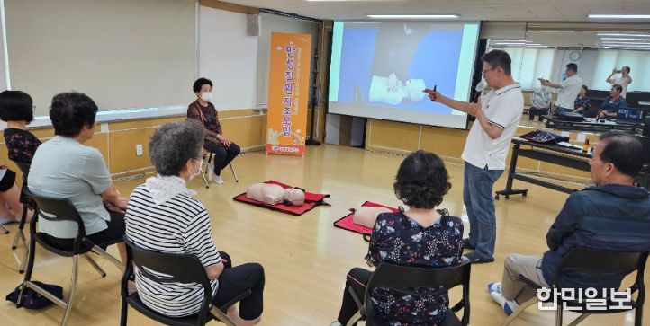 노인 심폐소생술 교육