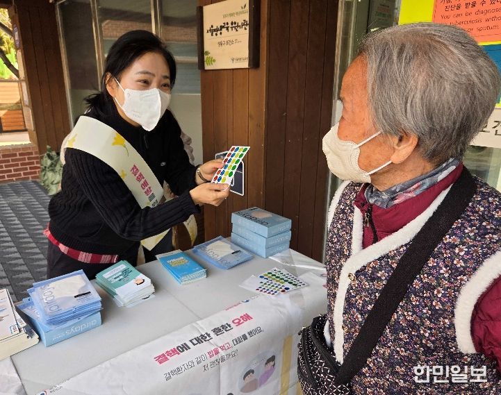 결핵예방 캠페인