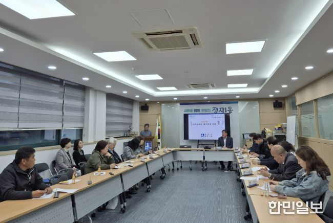 수원시 장안구 정자1동 주민자치회, 4월 정기회의 개최