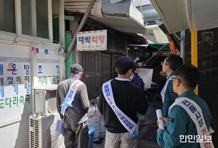 통영시, LPG판매협회와 전통시장 LPG용기 사용 업소 안전점검 및 홍보활동 실시