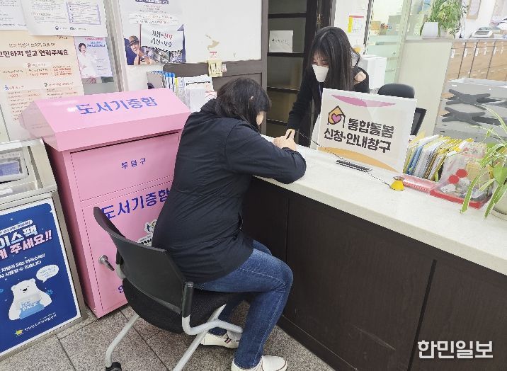 연수구, 15개 동 행정복지센터에 ‘통합돌봄 창구’ 설치