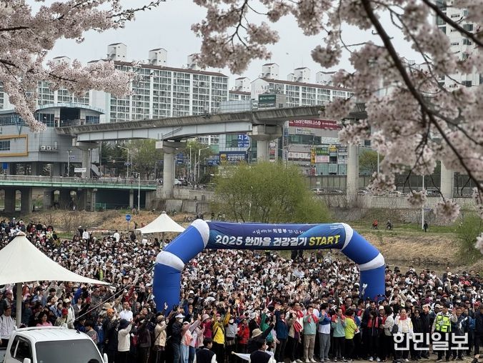 의정부시, 시민 화합 위한 ‘2026 한마음 건강걷기대회’ 개최