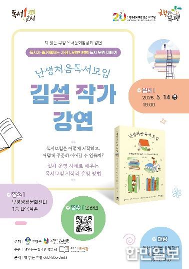 독서1교시_포스터