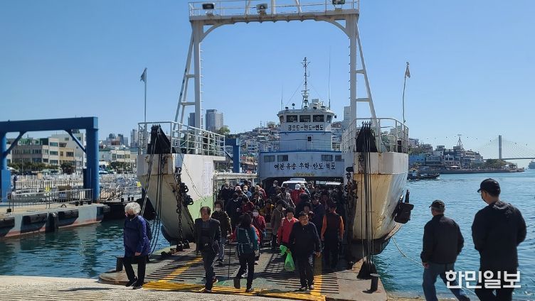 여수~연도를 오가는 여객선에서 이용객들이 승·하차하고 있다.