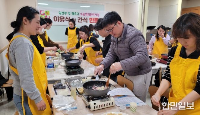 , 영양플러스사업 조리실습 운영