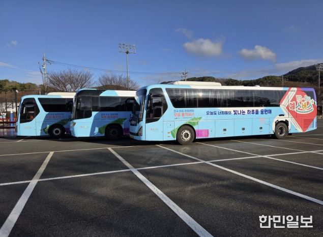 예스-버스(YES-BUS) 외부 전경