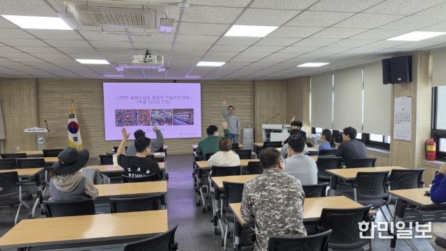 예산군 스마트팜 청년협의회 교육 모습