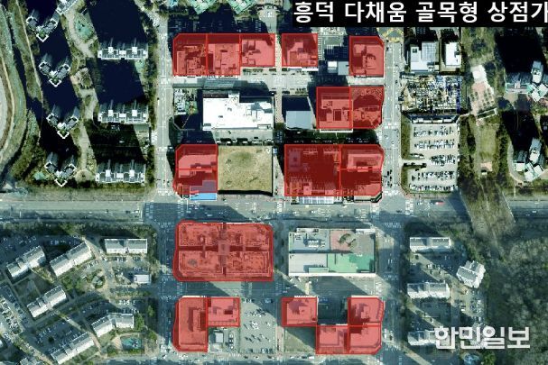 흥덕 다채움 골목형상점가 구역도