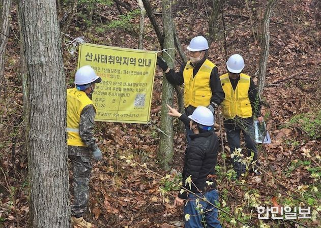 성주군, 산사태취약지역 점검과 임도 정비로 無사태 꿈꾸다