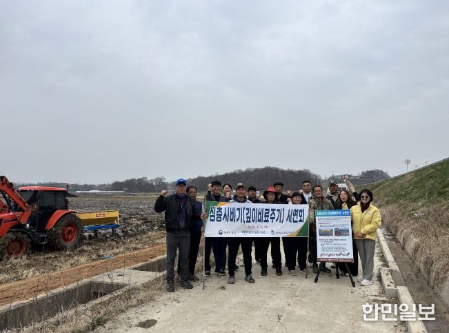 평택시, 탄소 감축을 위한 논 깊이비료주기 현장 시연회 개최