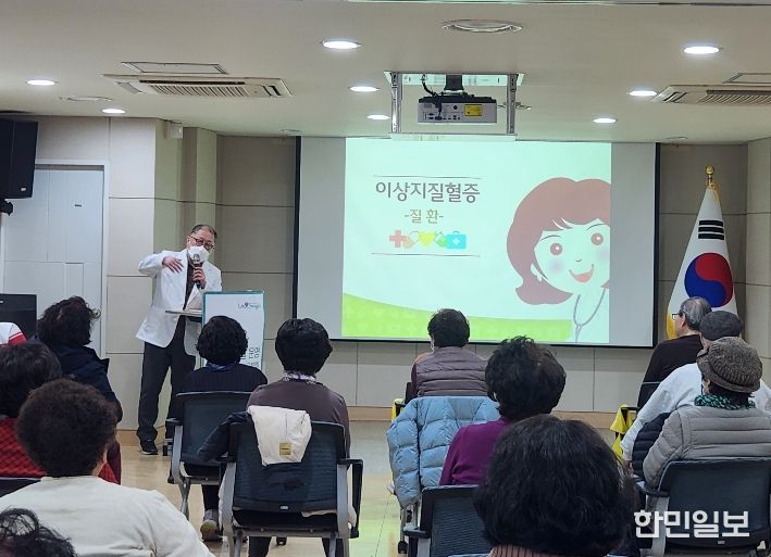 ‘혈관튼튼 만성교실’ 중 의사와 진행하는 질환관리 시간